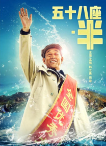 我兄弟的妻子